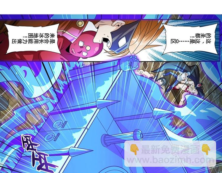 第150话74