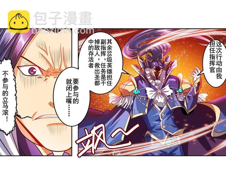 第150话77