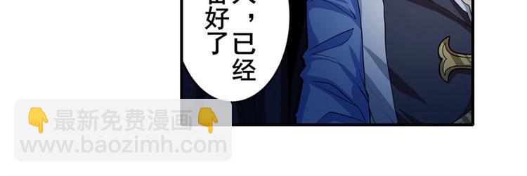 第150话8