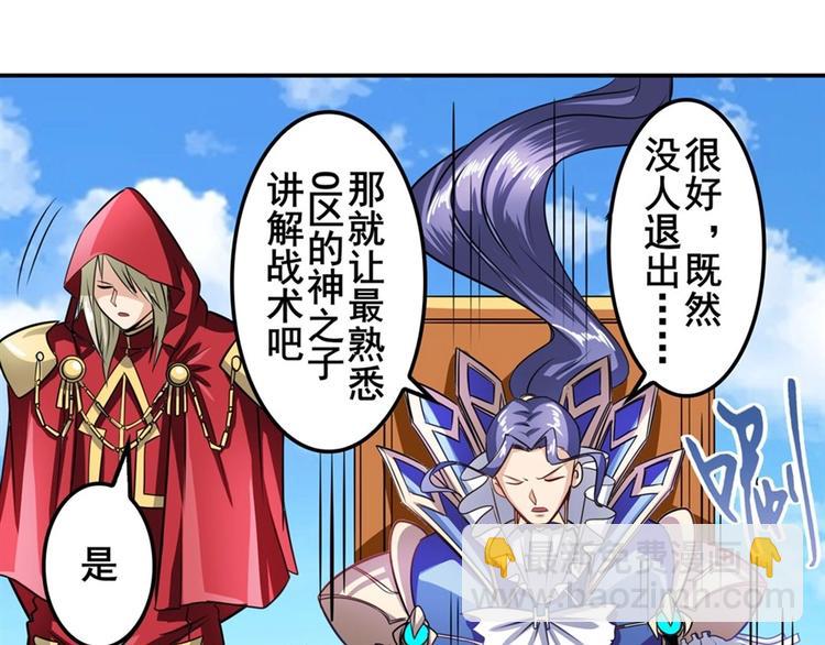 第150话80