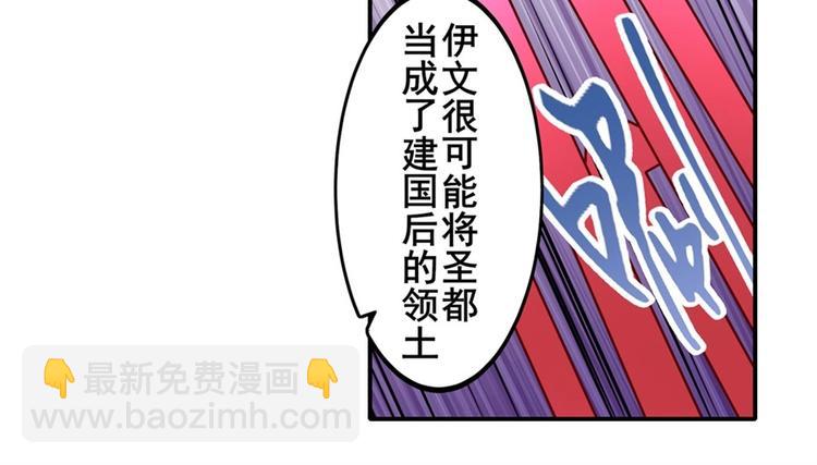 第150话85