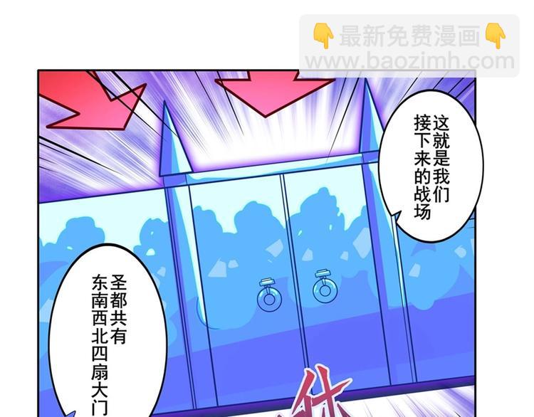 第150话86