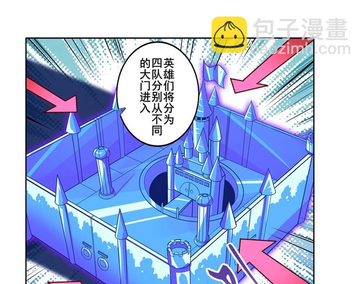 第150话88