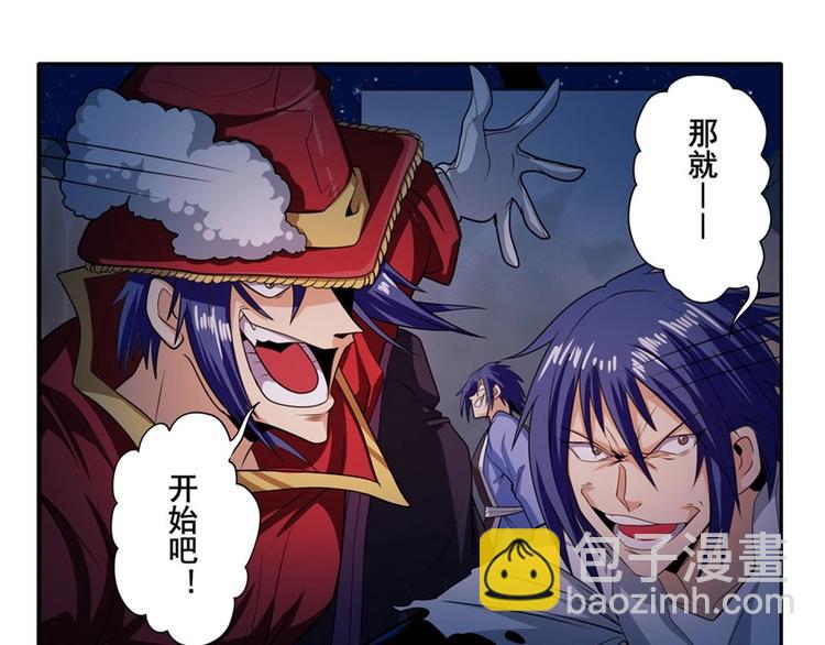 第150话9