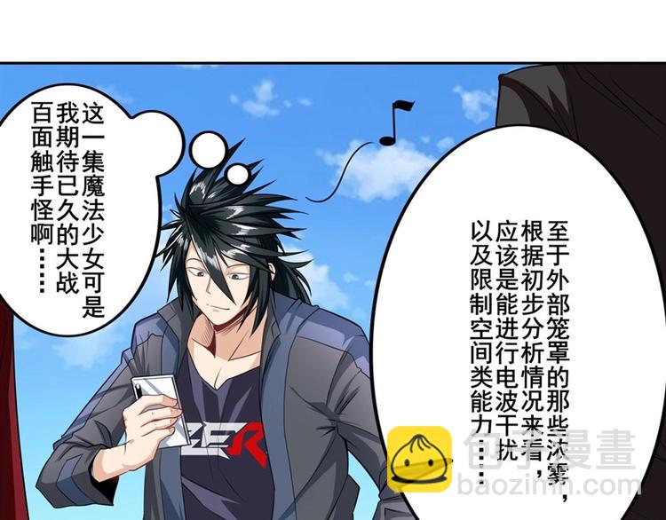 第150话92