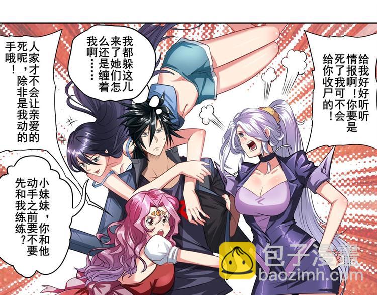 第150话96