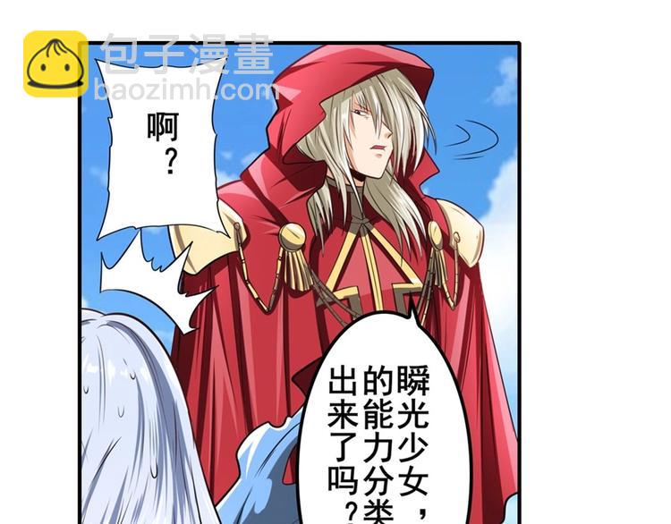 第150话98