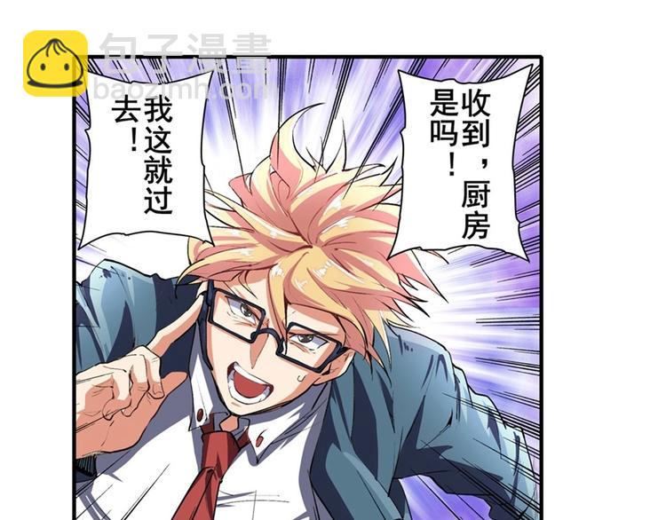 第151话118