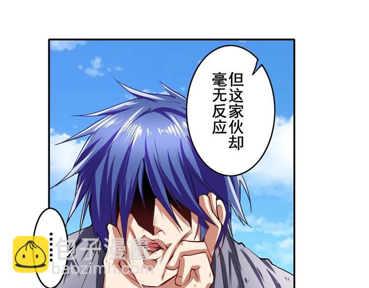 第153话10