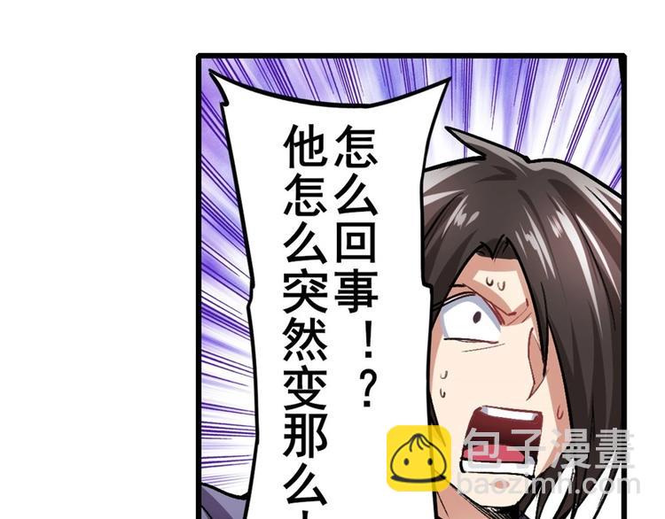 第153话110
