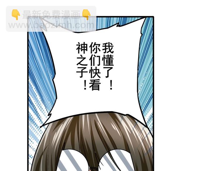 第153话112