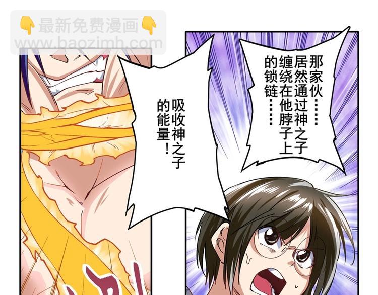 第153话116
