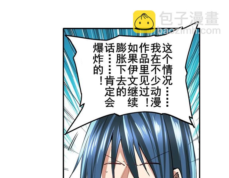 第153话118