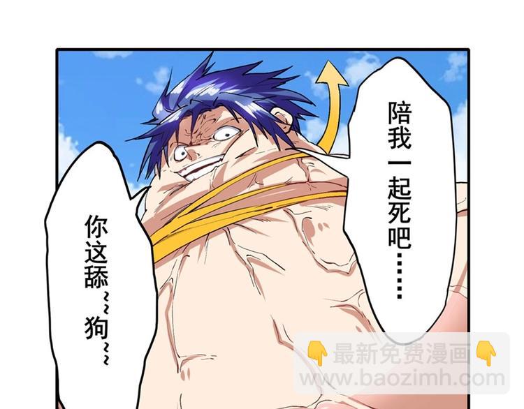 第153话120