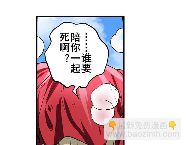 第153话122