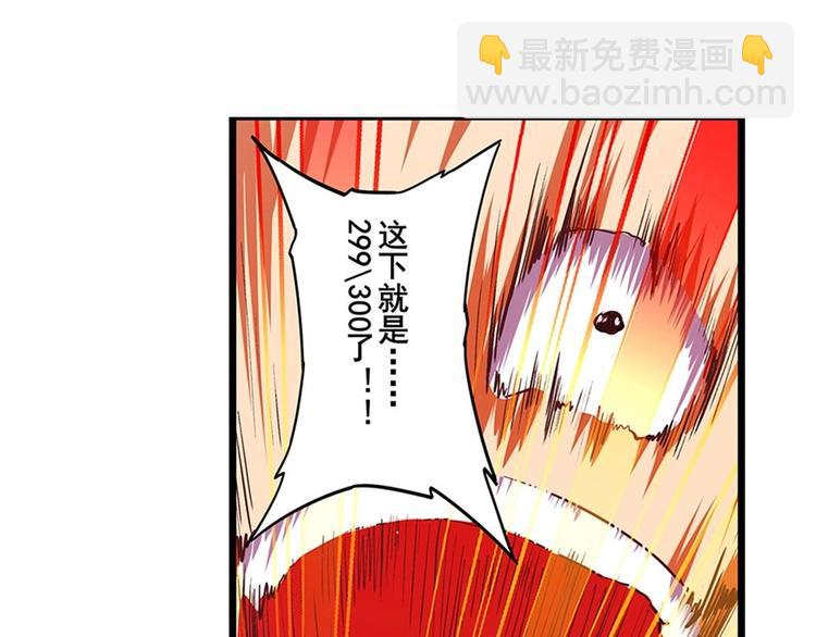 第153话141