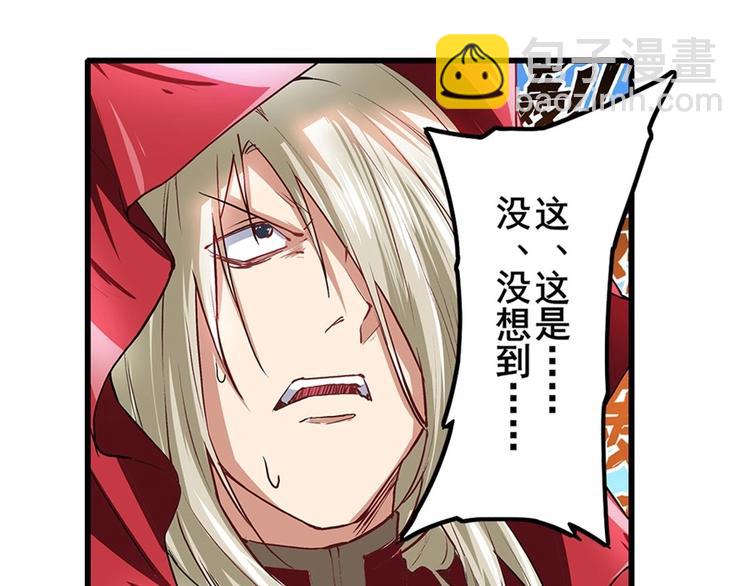 第153话149