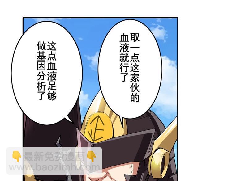 第153话16
