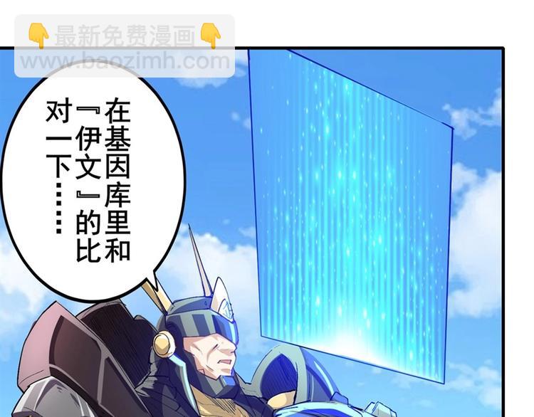 第153话19