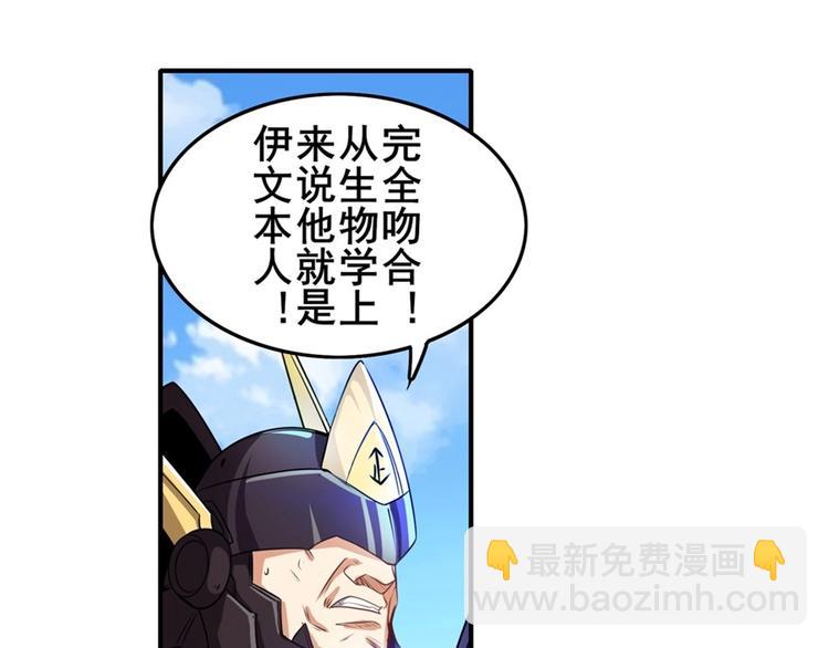 第153话23