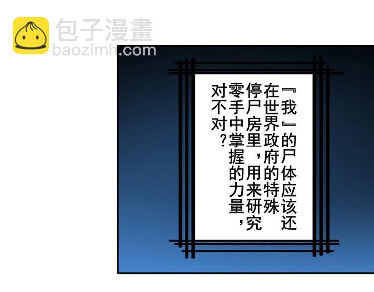 第153话27