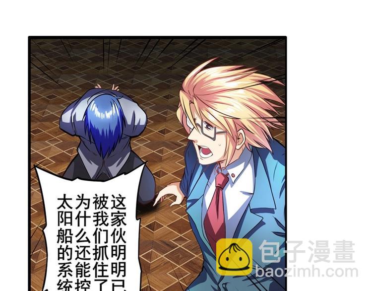 第153话33