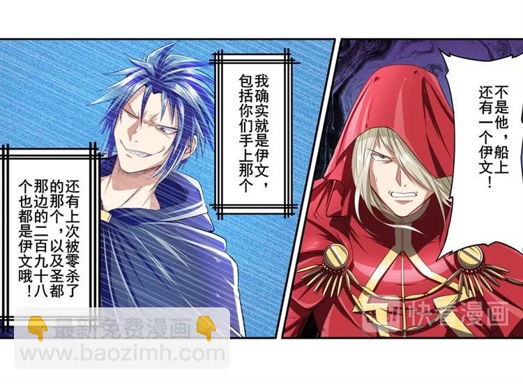 第153话35