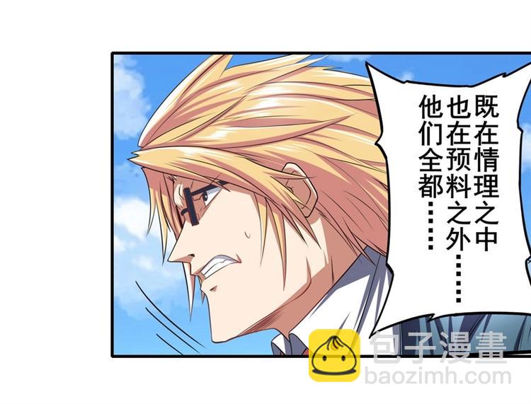 第153话36