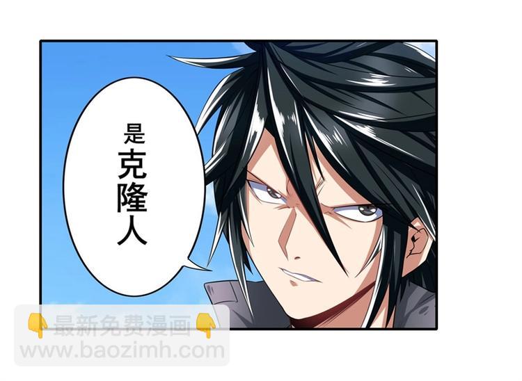 第153话37