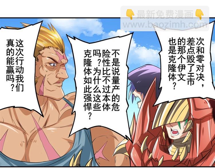 第153话42