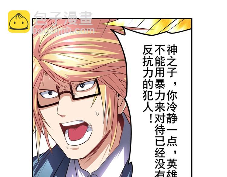 第153话56