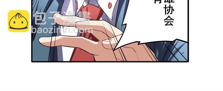 第153话57