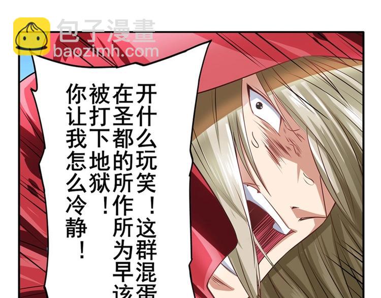 第153话58