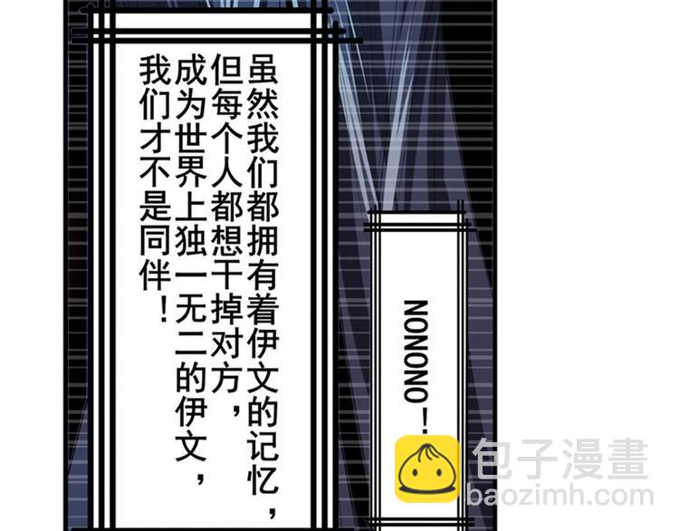 第153话61