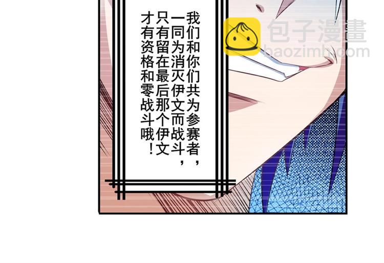 第153话64