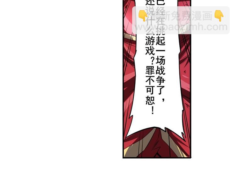 第153话66