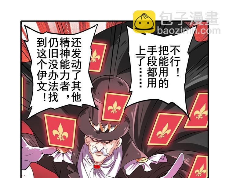 第153话67