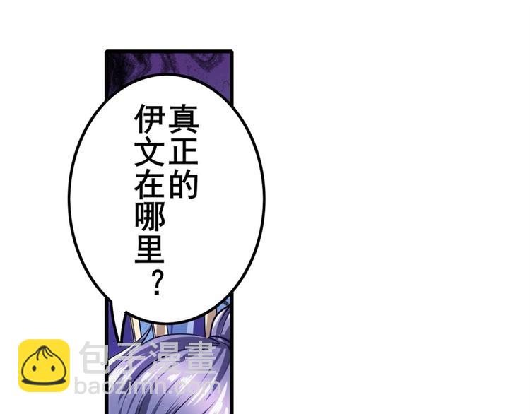 第153话69