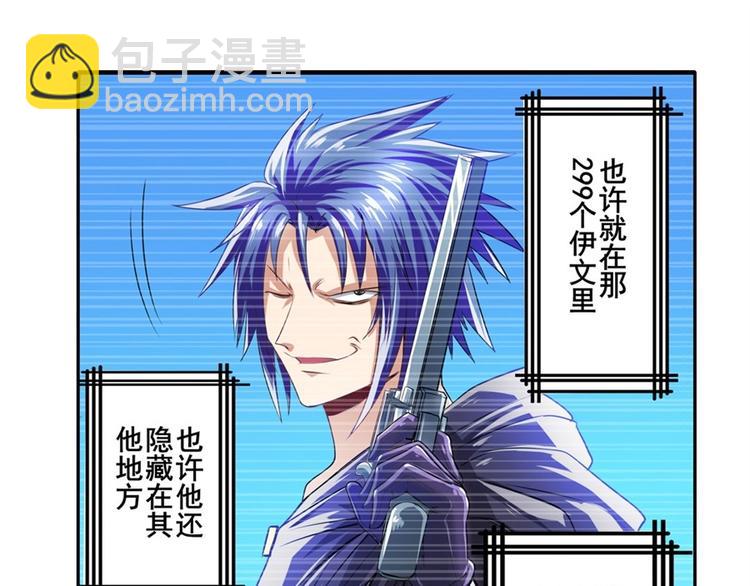 第153话73
