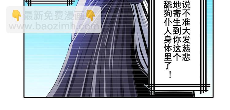 第153话74
