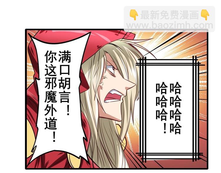 第153话75