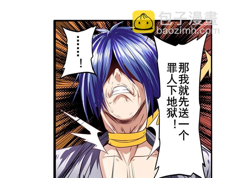 第153话77