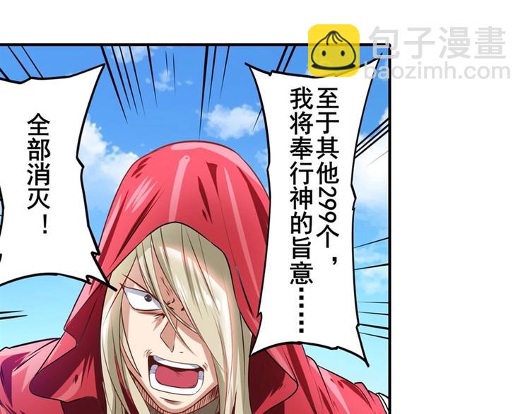第153话79