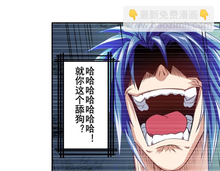 第153话81