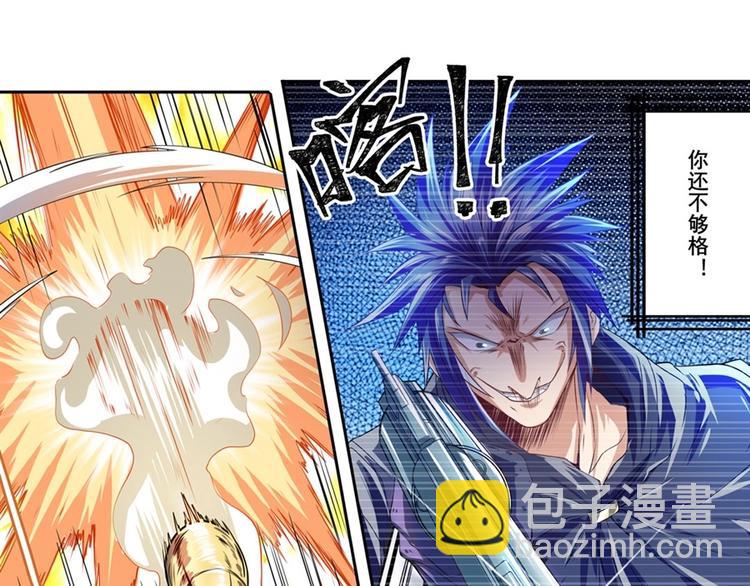 第153话83
