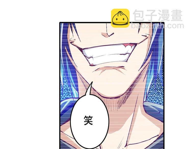 第153话90