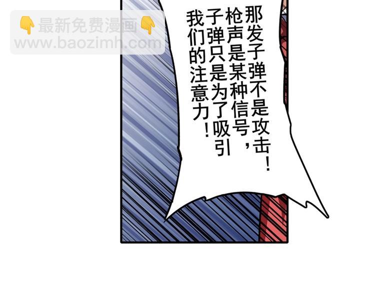 第153话95