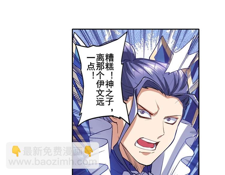第153话96