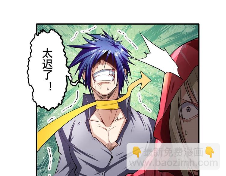 第153话98
