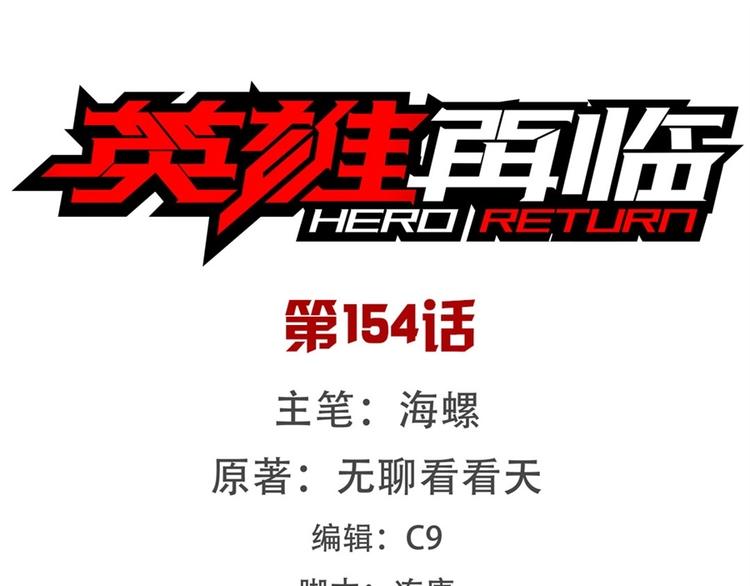 第154话0
